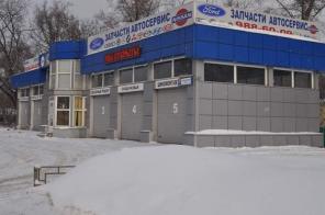 Автосервис