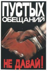 Ремонт. Строительство и Управление.