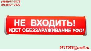 Санфаянс для медицинский учреждений и лабораторий