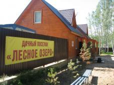 Продам участок
