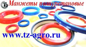 Манжета резиновая купить