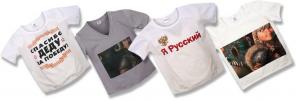 Детская одежда Жу-Жу