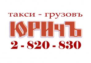 Газели.Термо Будки от 1,5 до 20т.Рефки. Воровайки3т,5т,7т,10т,15т,20т-от 800р/ч.Эвакуатор.Самосвалы.Полуприцепы,-Автокраны.Тягачи-ВЫВОЗ и утилизация строительного МУСОРА