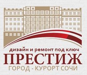 Ремонт квартир,отделка помещений