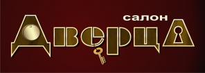 Двери межкомнатные в Казани