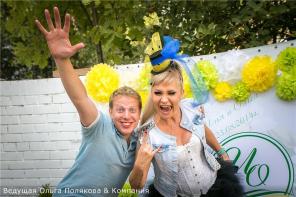 Тамада на свадьбу в Люберцах