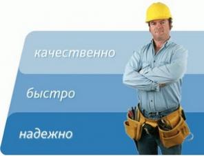 Отопление , водоснабжение , канализация