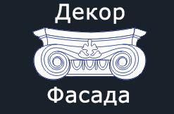 Гипсовая лепнина. Архитектурные изделия из стеклофибробетона (СФБ).