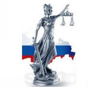 Юридические услуги по разумным ценам.