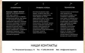 Профессиональная переупаковка, стикеровка,хранение
