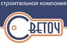 Компания «Светоч»