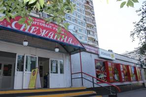 Аренда