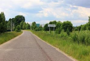 Продаю участок 312 соток д. Годуново, Верея