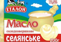 Сливочное масло ТМ "ЭТАЛОН"