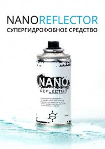 Nanoreflector   