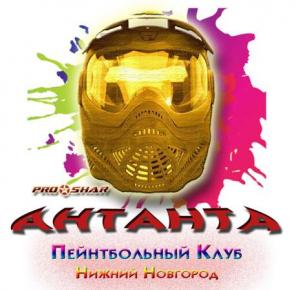 Игра в пейнтбол в Нижнем Новгороде