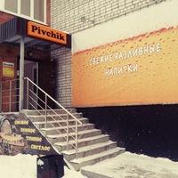 Продам магазин-бар разливных напитков