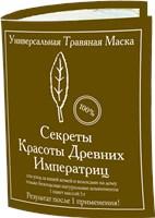 Натуральная маска для лица и волос