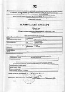 1/2 дома в поселке Октябрьский Волгоградской обл.