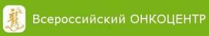 Бесплатные консультации по вопросам Онкологии