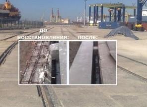 Гидроизоляция, усиление зданий и сооружений