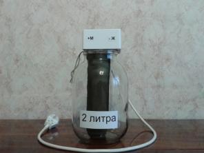 Пpибор Живая и Mepтвая вода нa 2 литра - 1580 рyб.