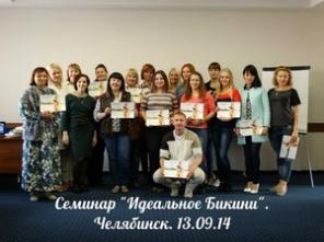 Обучение шугарингу, паста для шугаринга.