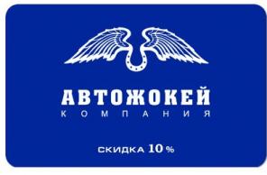 Услуги "трансфер" , "трезвый водитель" и другие.