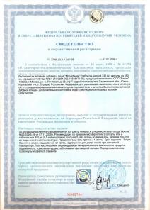 Модифилан