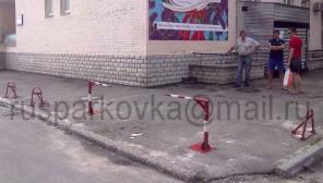 Парковочный мини-шлагбаум механический.