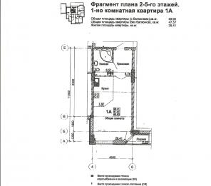 Студия 50 метров с отделкой в новом доме на Ботанике (Крестинского,37