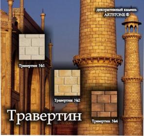 Декоративный камень ARTSTONE® . Поставки по Санкт-Петербургу и России.