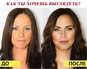 уход за кожей лица,тела,рук и МАКИЯЖ