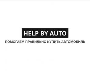 Помощь в покупке автомобиля!