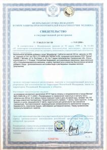 Mодифилан