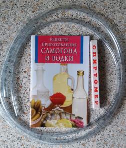 Самогонный аппарат "Магарыч" (+подарки)
