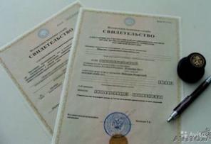 Регистрация и ликвидация ооо и ип. Бухгалтерия