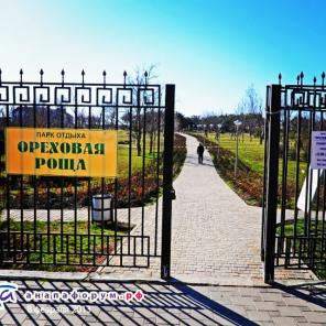 Квартиры в Анапе от надежного застройщика,500 метров до моря.