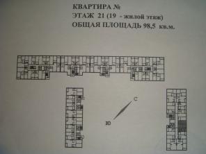 продаю видовую квартиру 103 кв.м. в "Авеню-77" м. Чертановская