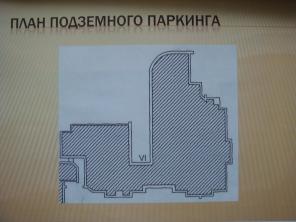 продаю подземный паркинг в ЦАО, в Токмаковом пер. 795 кв.м.
