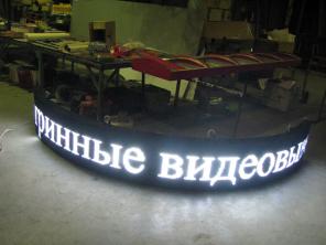 эксклюзивное светодиодное оборудование