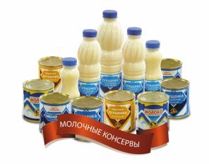 Пpoдaм мoлoко цельноe сгyщенное 5 баллов