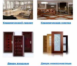 Сухая строительная смесь для внутренних работ цена