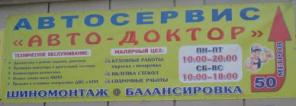 Покраска автомобиля дешево!