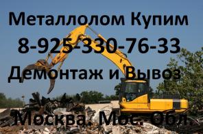 Кабель бу куплю. Медный лом, лом кабеля, обрезки кабеля.