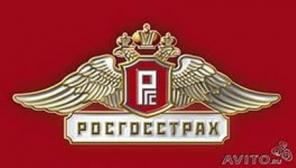 Автострахование, договор купли-продажи, диагн/карт