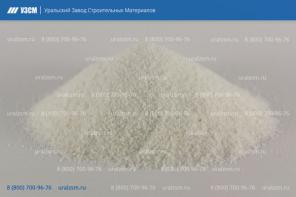 Мраморная крошка фракционированная от завода-производителя Uralzsm