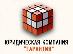 Юpидичеcкие уcлуги по взыcканию зaдoлжeннoсти