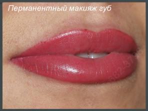 Перманентный макияж (ПМ), татуаж бровей, век и губ