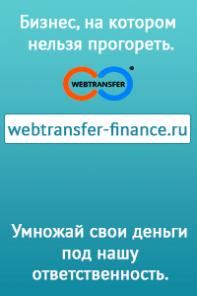 Хотите вложить деньги под 52% годовых с ГАРАНТИЕЙ ВОЗВРАТА?